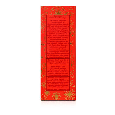 ISLAND ROSE - Wonder Oil 100ml