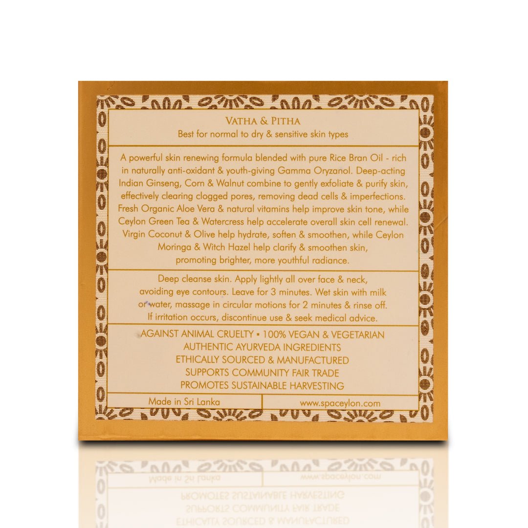 White Rice - Rejuvenating Facial Exfoliator 100g - Spa Ceylon UK