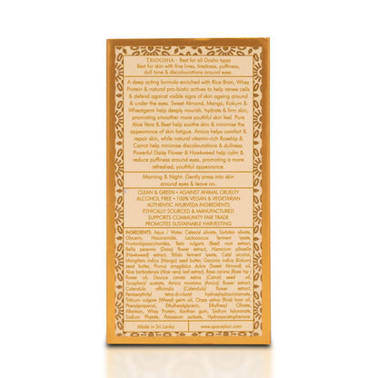 White Rice - Intensive Under Eye Treatment Concentrate 20ml